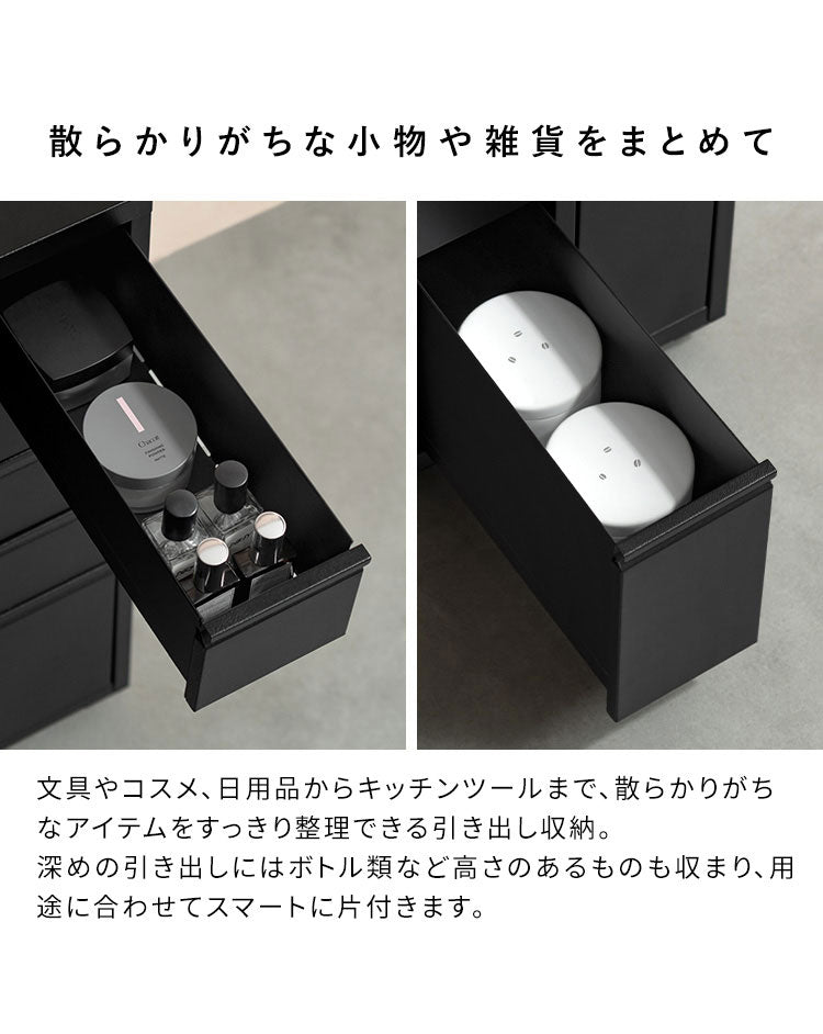 ドロワーキャビネット Muun ムーン 幅28cm 高さ69cm 奥行41cm 10杯 収納ボックス 省スペース 収納 引き出し 引き出し収納 コンパクト キャビネット スチール マットスチール ハンドレスデザイン(代引不可)