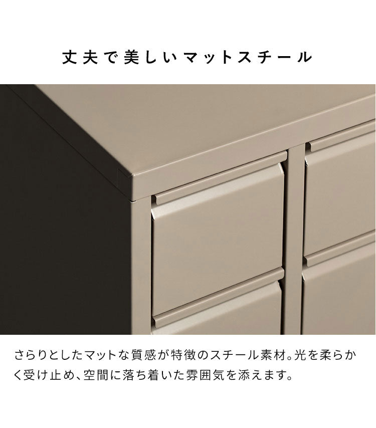 ドロワーキャビネット Muun ムーン 幅28cm 高さ69cm 奥行41cm 10杯 収納ボックス 省スペース 収納 引き出し 引き出し収納 コンパクト キャビネット スチール マットスチール ハンドレスデザイン(代引不可)