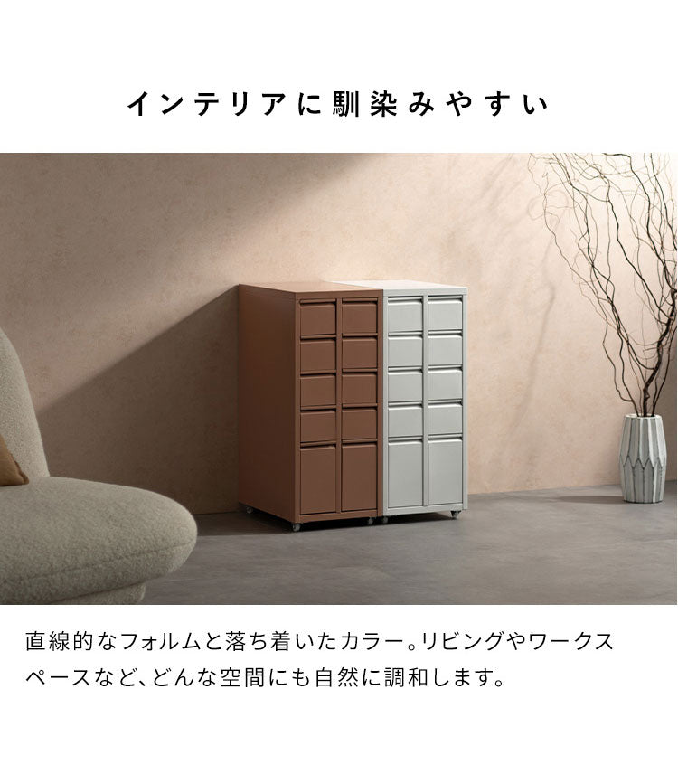 ドロワーキャビネット Muun ムーン 幅28cm 高さ69cm 奥行41cm 10杯 収納ボックス 省スペース 収納 引き出し 引き出し収納 コンパクト キャビネット スチール マットスチール ハンドレスデザイン(代引不可)