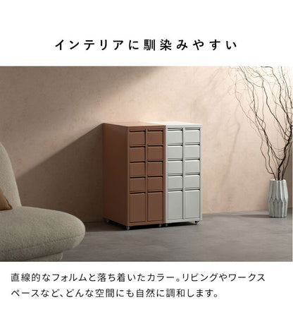 ドロワーキャビネット Muun ムーン 幅28cm 高さ69cm 奥行41cm 10杯 収納ボックス 省スペース 収納 引き出し 引き出し収納 コンパクト キャビネット スチール マットスチール ハンドレスデザイン(代引不可)