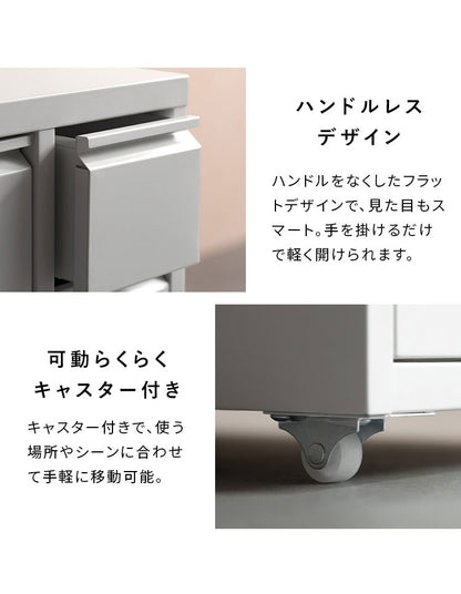 ドロワーキャビネット Muun ムーン 幅28cm 高さ69cm 奥行41cm 10杯 収納ボックス 省スペース 収納 引き出し 引き出し収納 コンパクト キャビネット スチール マットスチール ハンドレスデザイン(代引不可)