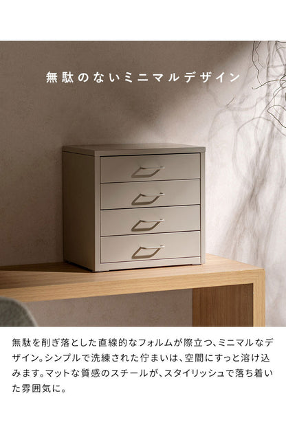 ドロワーキャビネット Muun ムーン 幅35cm 高さ35cm 奥行26cm 収納ボックス 収納 引き出し 引き出し収納 コンパクト 卓上キャビネット キャビネット 卓上 スチール マットスチール 小物入れ 小物収納(代引不可)