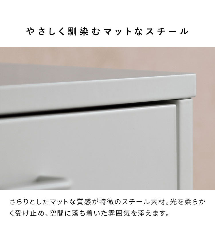 ドロワーキャビネット Muun ムーン 幅35cm 高さ35cm 奥行26cm 収納ボックス 収納 引き出し 引き出し収納 コンパクト 卓上キャビネット キャビネット 卓上 スチール マットスチール 小物入れ 小物収納(代引不可)