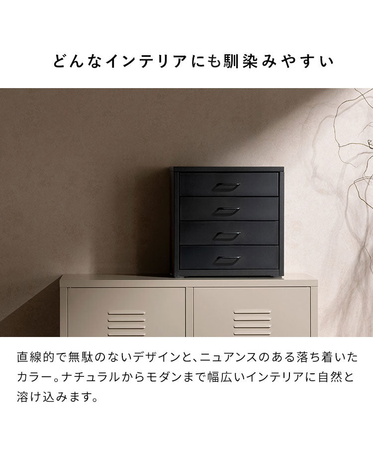 ドロワーキャビネット Muun ムーン 幅35cm 高さ35cm 奥行26cm 収納ボックス 収納 引き出し 引き出し収納 コンパクト 卓上キャビネット キャビネット 卓上 スチール マットスチール 小物入れ 小物収納(代引不可)
