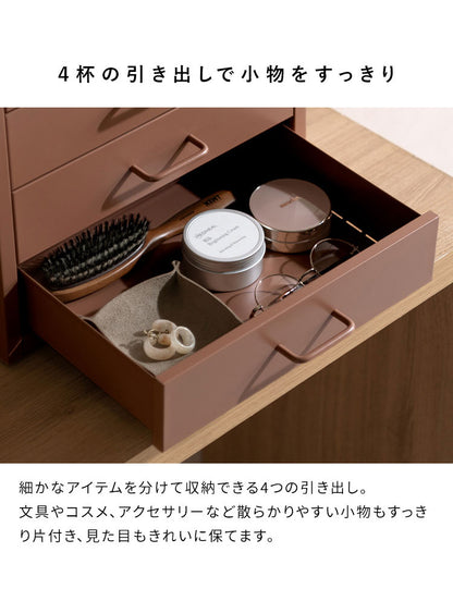 ドロワーキャビネット Muun ムーン 幅35cm 高さ35cm 奥行26cm 収納ボックス 収納 引き出し 引き出し収納 コンパクト 卓上キャビネット キャビネット 卓上 スチール マットスチール 小物入れ 小物収納(代引不可)