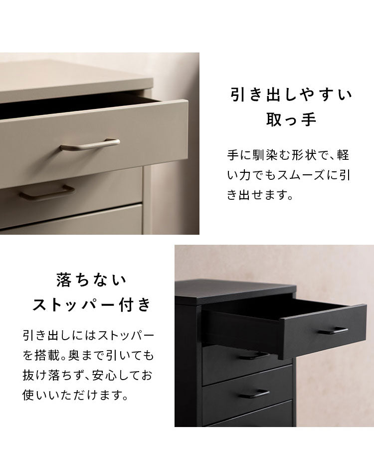 ドロワーキャビネット Muun ムーン 幅35cm 高さ35cm 奥行26cm 収納ボックス 収納 引き出し 引き出し収納 コンパクト 卓上キャビネット キャビネット 卓上 スチール マットスチール 小物入れ 小物収納(代引不可)