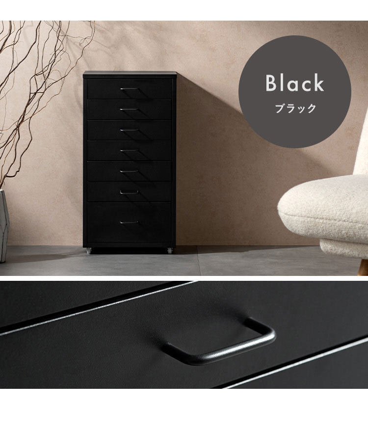 ドロワーキャビネット Muun ムーン 7杯引き出しタイプ 幅35cm 高さ68cm 奥行26cm 収納ボックス 収納 引き出し 引き出し収納 コンパクト 卓上キャビネット キャビネット 卓上 スチール マットスチール(代引不可)