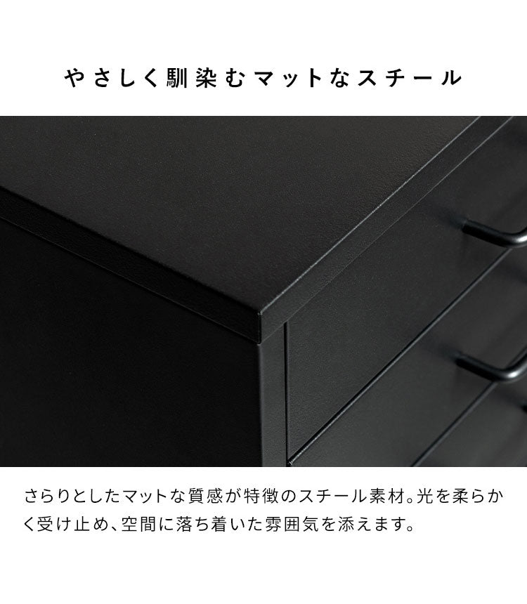 ドロワーキャビネット Muun ムーン 7杯引き出しタイプ 幅35cm 高さ68cm 奥行26cm 収納ボックス 収納 引き出し 引き出し収納 コンパクト 卓上キャビネット キャビネット 卓上 スチール マットスチール(代引不可)
