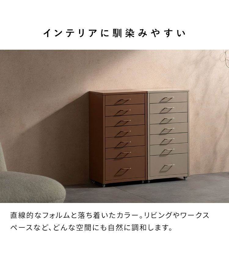 ドロワーキャビネット Muun ムーン 7杯引き出しタイプ 幅35cm 高さ68cm 奥行26cm 収納ボックス 収納 引き出し 引き出し収納 コンパクト 卓上キャビネット キャビネット 卓上 スチール マットスチール(代引不可)