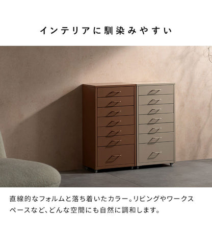 ドロワーキャビネット Muun ムーン 7杯引き出しタイプ 幅35cm 高さ68cm 奥行26cm 収納ボックス 収納 引き出し 引き出し収納 コンパクト 卓上キャビネット キャビネット 卓上 スチール マットスチール(代引不可)