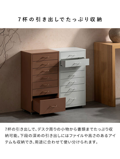 ドロワーキャビネット Muun ムーン 7杯引き出しタイプ 幅35cm 高さ68cm 奥行26cm 収納ボックス 収納 引き出し 引き出し収納 コンパクト 卓上キャビネット キャビネット 卓上 スチール マットスチール(代引不可)
