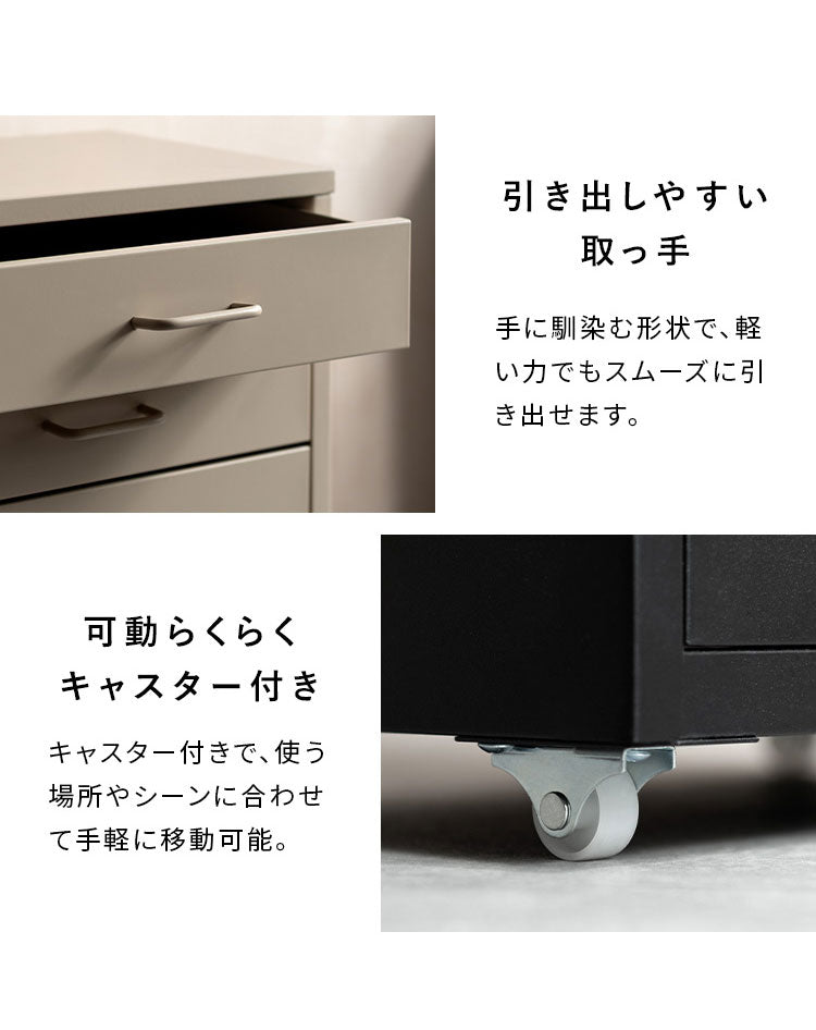 ドロワーキャビネット Muun ムーン 7杯引き出しタイプ 幅35cm 高さ68cm 奥行26cm 収納ボックス 収納 引き出し 引き出し収納 コンパクト 卓上キャビネット キャビネット 卓上 スチール マットスチール(代引不可)