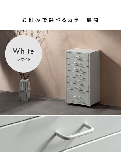 ドロワーキャビネット Muun ムーン 7杯引き出しタイプ 幅35cm 高さ68cm 奥行26cm 収納ボックス 収納 引き出し 引き出し収納 コンパクト 卓上キャビネット キャビネット 卓上 スチール マットスチール(代引不可)