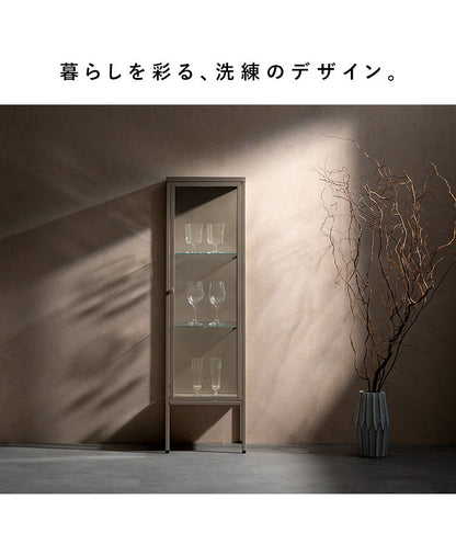 ディスプレイラック Muun ムーン コレクションラック 幅34cm 奥行30cm 高さ116cm ガラス扉 マットスチール スチール スリム設計 省スペース 可動棚 3段階 アジャスター付き ディスプレイ 見せる収納(代引不可)