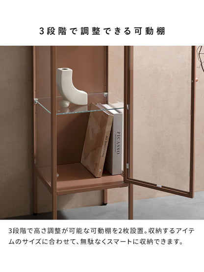 ディスプレイラック Muun ムーン コレクションラック 幅34cm 奥行30cm 高さ116cm ガラス扉 マットスチール スチール スリム設計 省スペース 可動棚 3段階 アジャスター付き ディスプレイ 見せる収納(代引不可)