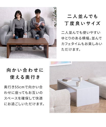 シンプルテーブル テーブル センターテーブル ローテーブル 木目調 木目柄 リビングテーブル ソファテーブル リビング シンプル シンプルデザイン PVC 幅100cm 広々天板 コの字 机 Tren トレン(代引不可)