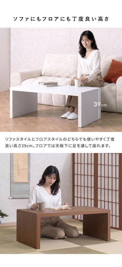 シンプルテーブル テーブル センターテーブル ローテーブル 木目調 木目柄 リビングテーブル ソファテーブル リビング シンプル シンプルデザイン PVC 幅100cm 広々天板 コの字 机 Tren トレン(代引不可)