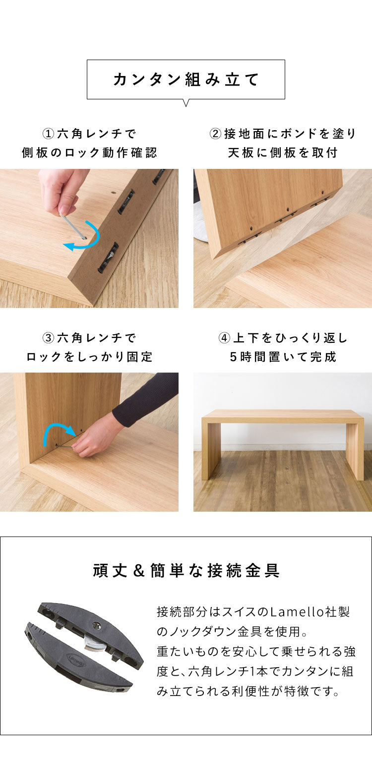 シンプルテーブル テーブル センターテーブル ローテーブル 木目調 木目柄 リビングテーブル ソファテーブル リビング シンプル シンプルデザイン PVC 幅100cm 広々天板 コの字 机 Tren トレン(代引不可)