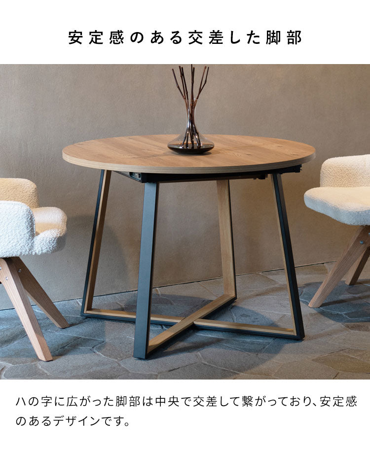 伸長ダイニングテーブル 伸縮テーブル テーブル ダイニングテーブル 伸縮式 机 ラウンドテーブル ラウンド 100cm 135cm 折りたたみ式 ダイニング リビング Roano ロアーノ(代引不可)