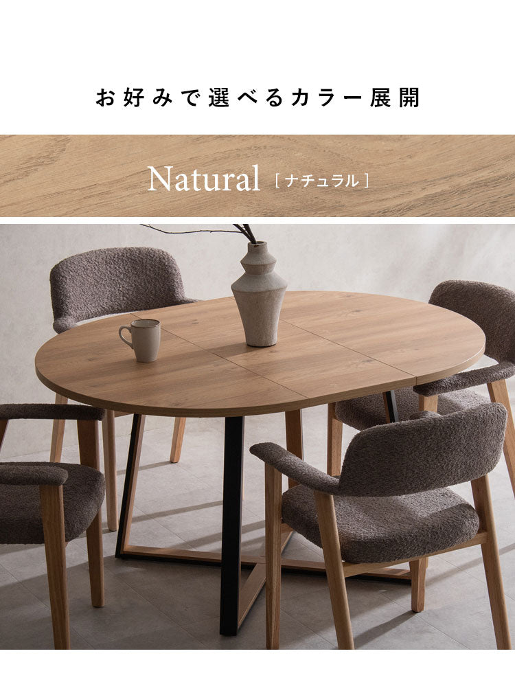 伸長ダイニングテーブル 伸縮テーブル テーブル ダイニングテーブル 伸縮式 机 ラウンドテーブル ラウンド 100cm 135cm 折りたたみ式 ダイニング リビング Roano ロアーノ(代引不可)