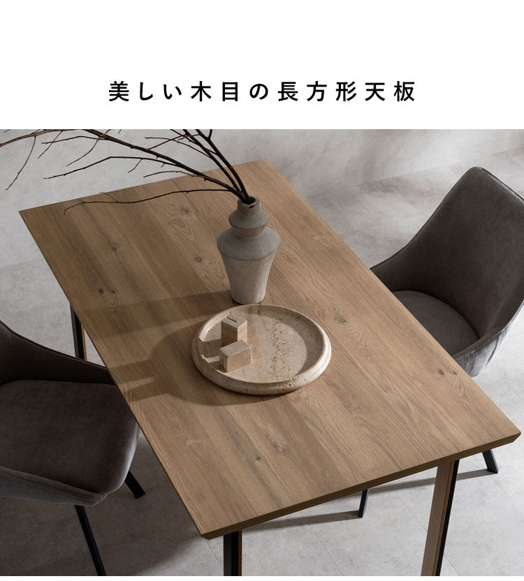 ダイニングテーブル ダイニング テーブル シンプル ツートンカラー おしゃれ シンプル 木製 木製テーブル 木製ダイニング 幅140cm 奥行80cm スクエア脚型 Roano ロアーノ(代引不可)