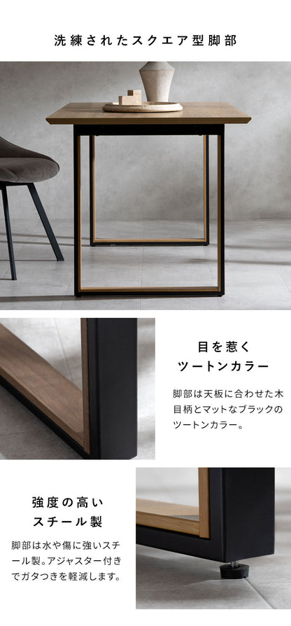 ダイニングテーブル ダイニング テーブル シンプル ツートンカラー おしゃれ シンプル 木製 木製テーブル 木製ダイニング 幅140cm 奥行80cm スクエア脚型 Roano ロアーノ(代引不可)