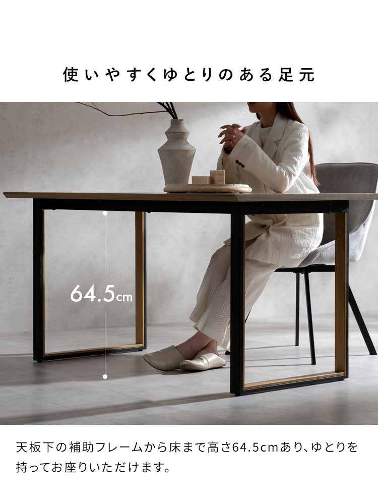 ダイニングテーブル ダイニング テーブル シンプル ツートンカラー おしゃれ シンプル 木製 木製テーブル 木製ダイニング 幅140cm 奥行80cm スクエア脚型 Roano ロアーノ(代引不可)