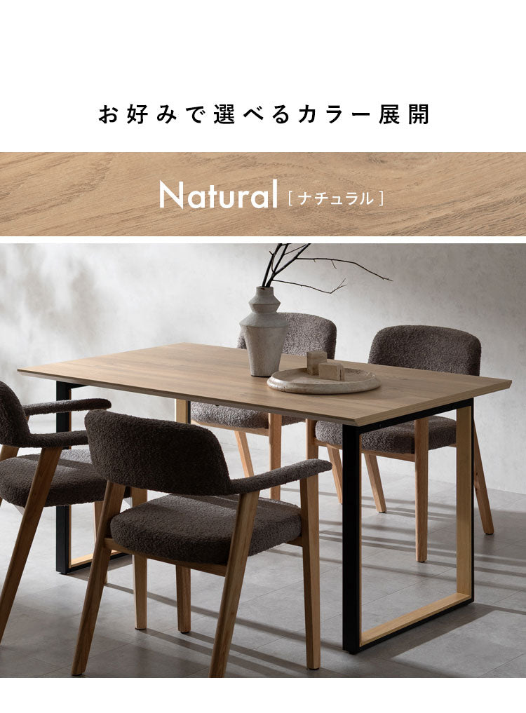 ダイニングテーブル ダイニング テーブル シンプル ツートンカラー おしゃれ シンプル 木製 木製テーブル 木製ダイニング 幅140cm 奥行80cm スクエア脚型 Roano ロアーノ(代引不可)