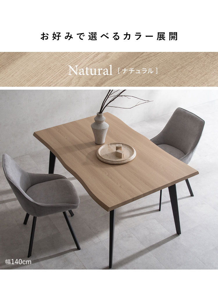 ダイニングテーブル ダイニング テーブル 幅140cm 奥行90cm 高さ72cm ブラックフレーム スタイリッシュ シンプル スチール脚 おしゃれ 机 ダイニング机 Trento トレント(代引不可)