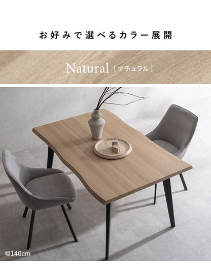 ダイニングテーブル ダイニング テーブル 幅140cm 奥行90cm 高さ72cm ブラックフレーム スタイリッシュ シンプル スチール脚 おしゃれ 机 ダイニング机 Trento トレント(代引不可)