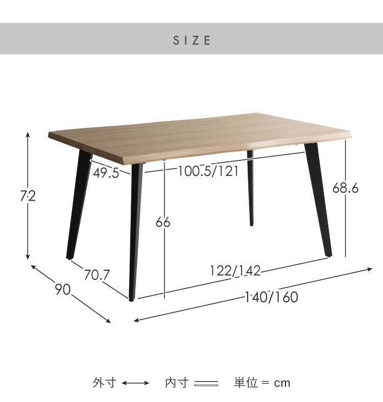 ダイニングテーブル ダイニング テーブル 幅140cm 奥行90cm 高さ72cm ブラックフレーム スタイリッシュ シンプル スチール脚 おしゃれ 机 ダイニング机 Trento トレント(代引不可)
