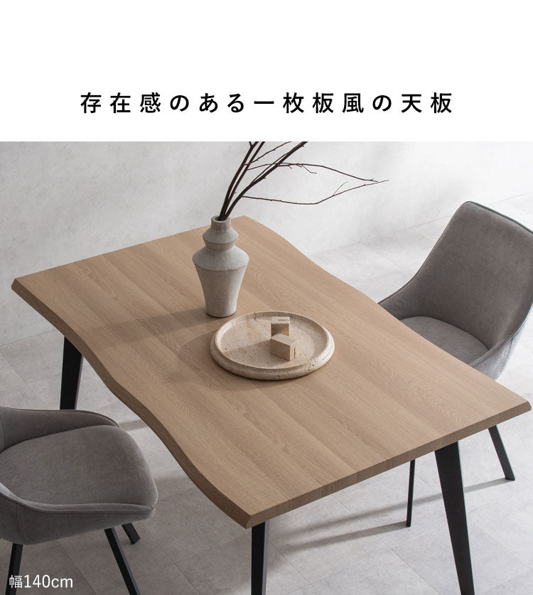ダイニングテーブル ダイニング テーブル 幅140cm 奥行90cm 高さ72cm ブラックフレーム スタイリッシュ シンプル スチール脚 おしゃれ 机 ダイニング机 Trento トレント(代引不可)