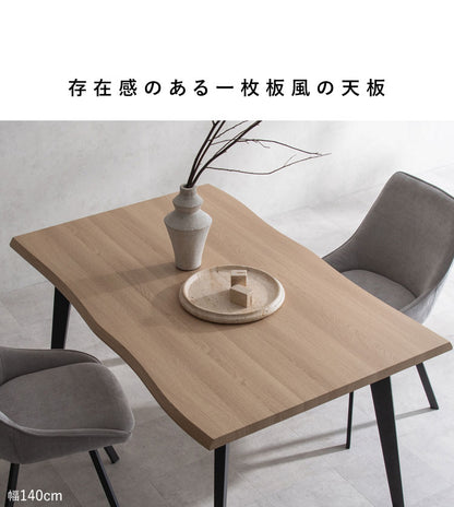 ダイニングテーブル ダイニング テーブル 幅140cm 奥行90cm 高さ72cm ブラックフレーム スタイリッシュ シンプル スチール脚 おしゃれ 机 ダイニング机 Trento トレント(代引不可)