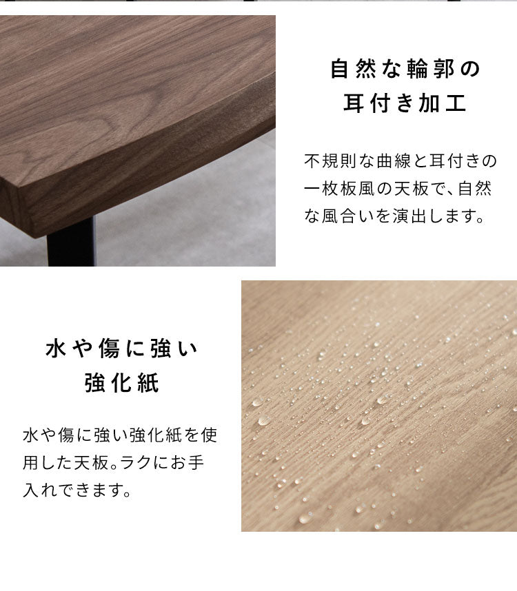 ダイニングテーブル ダイニング テーブル 幅140cm 奥行90cm 高さ72cm ブラックフレーム スタイリッシュ シンプル スチール脚 おしゃれ 机 ダイニング机 Trento トレント(代引不可)