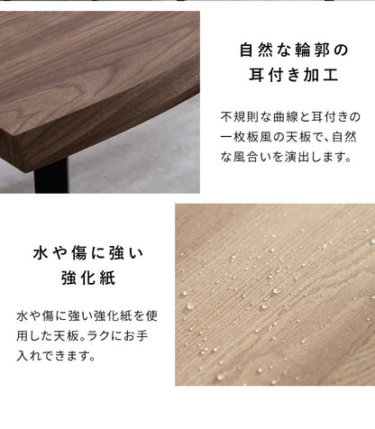 ダイニングテーブル ダイニング テーブル 幅140cm 奥行90cm 高さ72cm ブラックフレーム スタイリッシュ シンプル スチール脚 おしゃれ 机 ダイニング机 Trento トレント(代引不可)