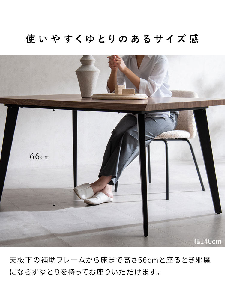 ダイニングテーブル ダイニング テーブル 幅140cm 奥行90cm 高さ72cm ブラックフレーム スタイリッシュ シンプル スチール脚 おしゃれ 机 ダイニング机 Trento トレント(代引不可)