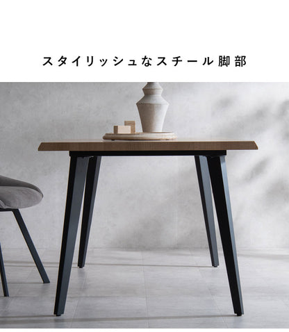 ダイニングテーブル ダイニング テーブル 幅140cm 奥行90cm 高さ72cm ブラックフレーム スタイリッシュ シンプル スチール脚 おしゃれ 机 ダイニング机 Trento トレント(代引不可)