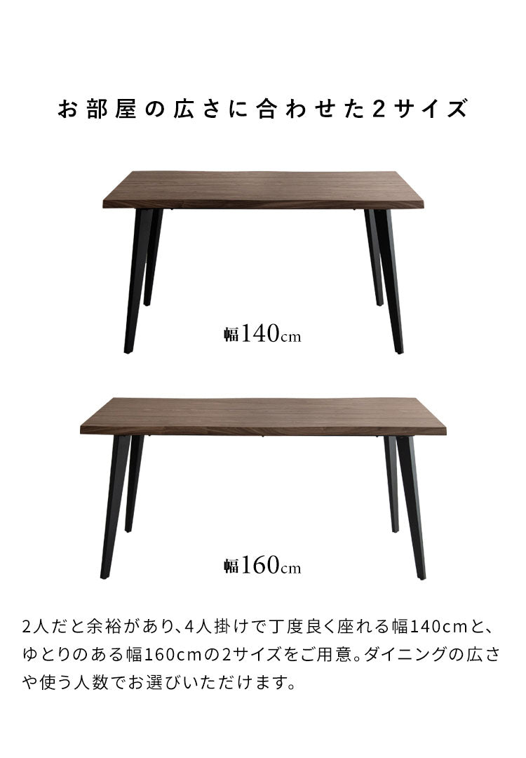 ダイニングテーブル ダイニング テーブル 幅140cm 奥行90cm 高さ72cm ブラックフレーム スタイリッシュ シンプル スチール脚 おしゃれ 机 ダイニング机 Trento トレント(代引不可)