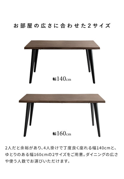 ダイニングテーブル ダイニング テーブル 幅140cm 奥行90cm 高さ72cm ブラックフレーム スタイリッシュ シンプル スチール脚 おしゃれ 机 ダイニング机 Trento トレント(代引不可)