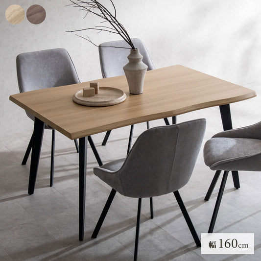 ダイニングテーブル ダイニング テーブル 幅160cm 奥行90cm 高さ72cm ブラックフレーム スタイリッシュ シンプル スチール脚 おしゃれ 机 ダイニング机 Trento トレント(代引不可)