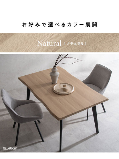 ダイニングテーブル ダイニング テーブル 幅160cm 奥行90cm 高さ72cm ブラックフレーム スタイリッシュ シンプル スチール脚 おしゃれ 机 ダイニング机 Trento トレント(代引不可)