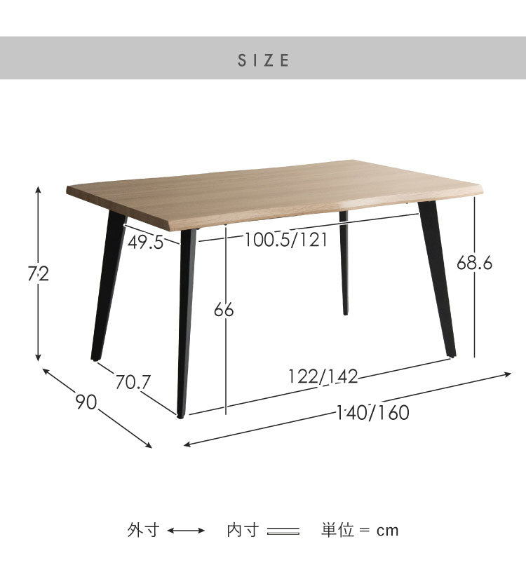 ダイニングテーブル ダイニング テーブル 幅160cm 奥行90cm 高さ72cm ブラックフレーム スタイリッシュ シンプル スチール脚 おしゃれ 机 ダイニング机 Trento トレント(代引不可)