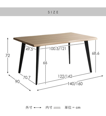 ダイニングテーブル ダイニング テーブル 幅160cm 奥行90cm 高さ72cm ブラックフレーム スタイリッシュ シンプル スチール脚 おしゃれ 机 ダイニング机 Trento トレント(代引不可)