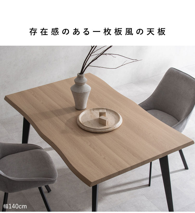 ダイニングテーブル ダイニング テーブル 幅160cm 奥行90cm 高さ72cm ブラックフレーム スタイリッシュ シンプル スチール脚 おしゃれ 机 ダイニング机 Trento トレント(代引不可)