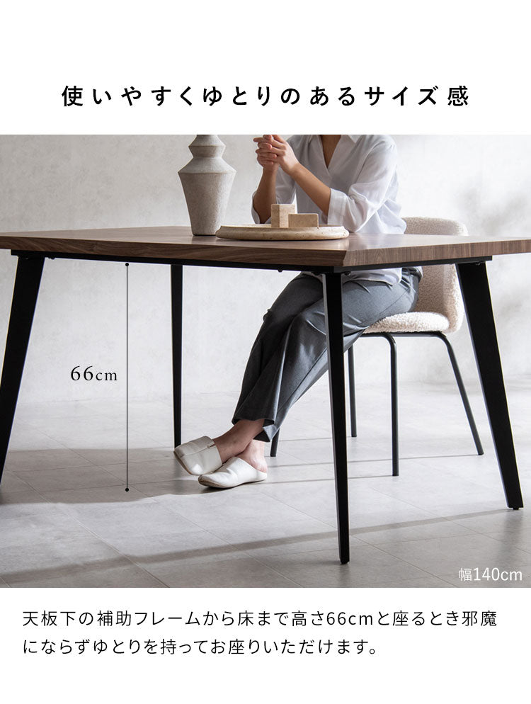 ダイニングテーブル ダイニング テーブル 幅160cm 奥行90cm 高さ72cm ブラックフレーム スタイリッシュ シンプル スチール脚 おしゃれ 机 ダイニング机 Trento トレント(代引不可)