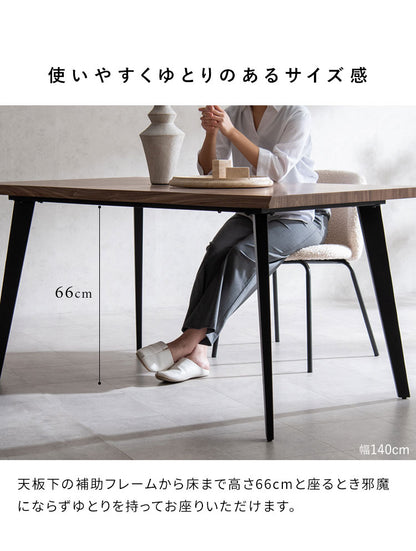 ダイニングテーブル ダイニング テーブル 幅160cm 奥行90cm 高さ72cm ブラックフレーム スタイリッシュ シンプル スチール脚 おしゃれ 机 ダイニング机 Trento トレント(代引不可)