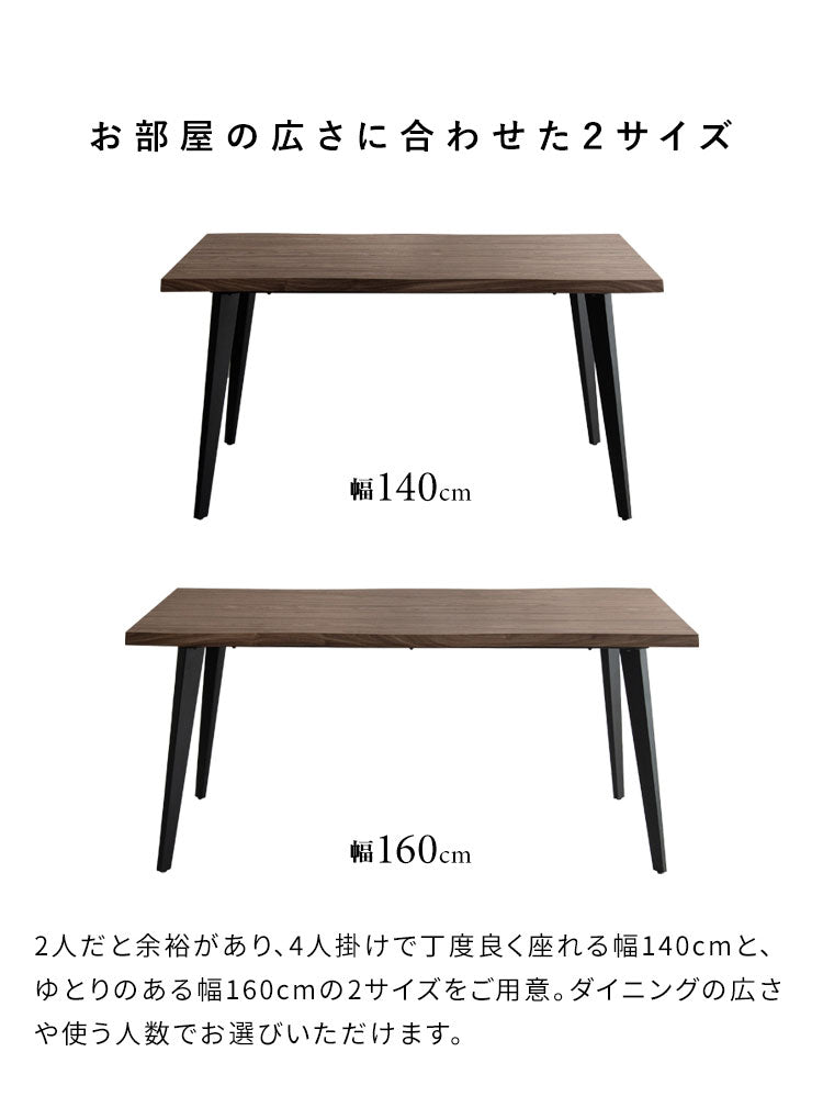 ダイニングテーブル ダイニング テーブル 幅160cm 奥行90cm 高さ72cm ブラックフレーム スタイリッシュ シンプル スチール脚 おしゃれ 机 ダイニング机 Trento トレント(代引不可)