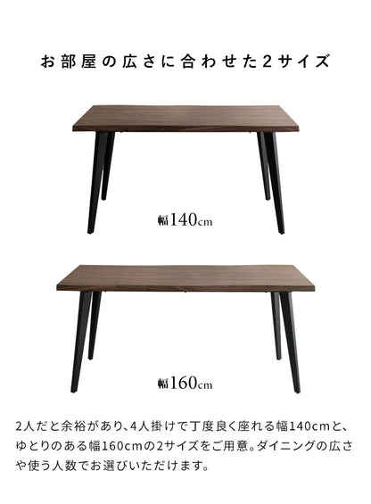 ダイニングテーブル ダイニング テーブル 幅160cm 奥行90cm 高さ72cm ブラックフレーム スタイリッシュ シンプル スチール脚 おしゃれ 机 ダイニング机 Trento トレント(代引不可)