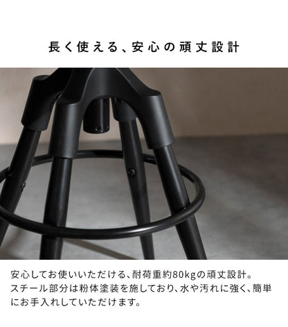 バーチェア ロータイプ ブラック モダン 昇降式 回転 回転椅子 昇降式チェア モノトーン モダン スタイリッシュ マットスチール テーブル カウンター Signature Studio Ford フォード(代引不可)