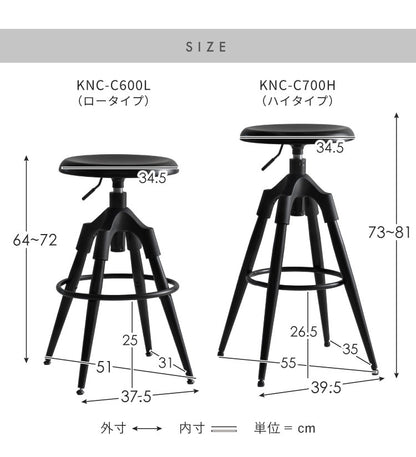 バーチェア ロータイプ ブラック モダン 昇降式 回転 回転椅子 昇降式チェア モノトーン モダン スタイリッシュ マットスチール テーブル カウンター Signature Studio Ford フォード(代引不可)
